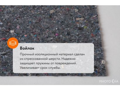 Матрас eco foam tfk